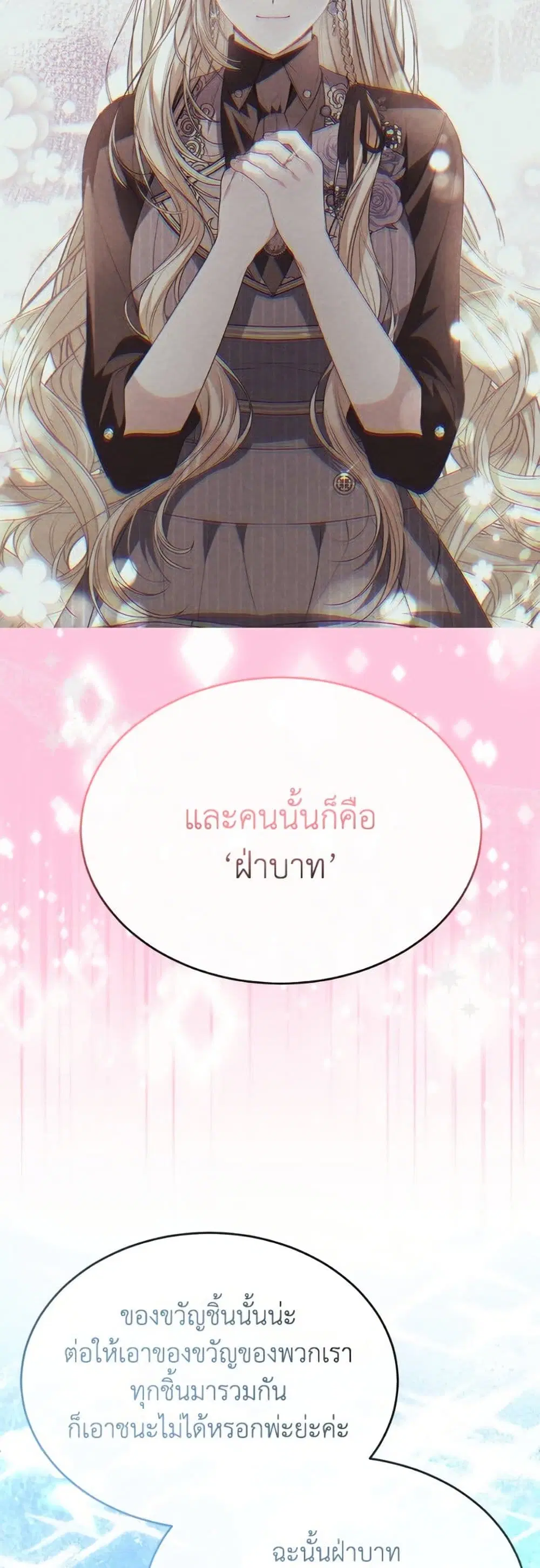 หน้า 60 จาก 62