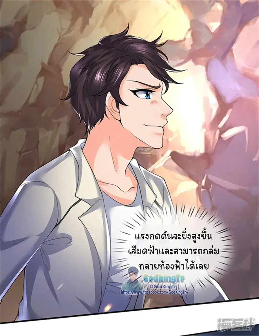หน้า 9 จาก 25