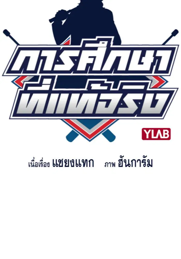หน้า 24 จาก 114