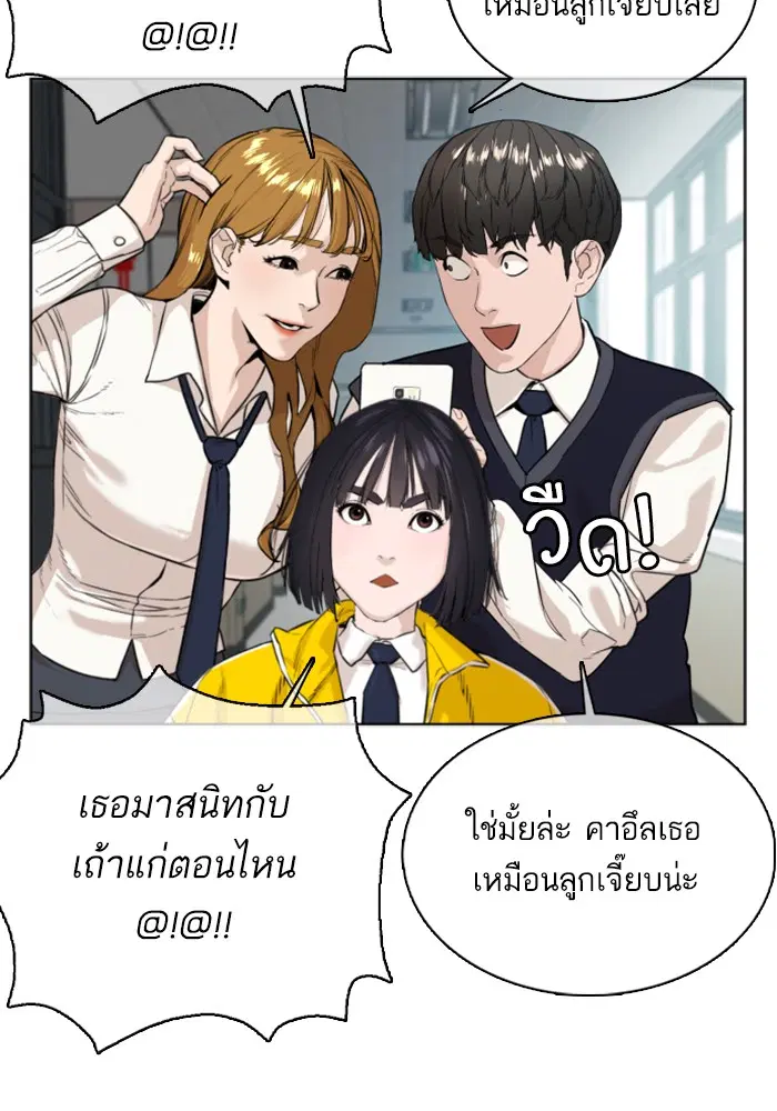 หน้า 78 จาก 193