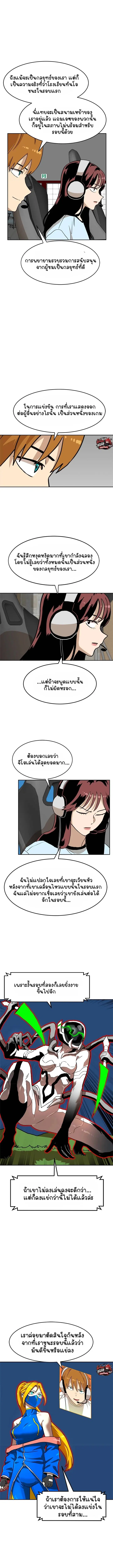 หน้า 11 จาก 18