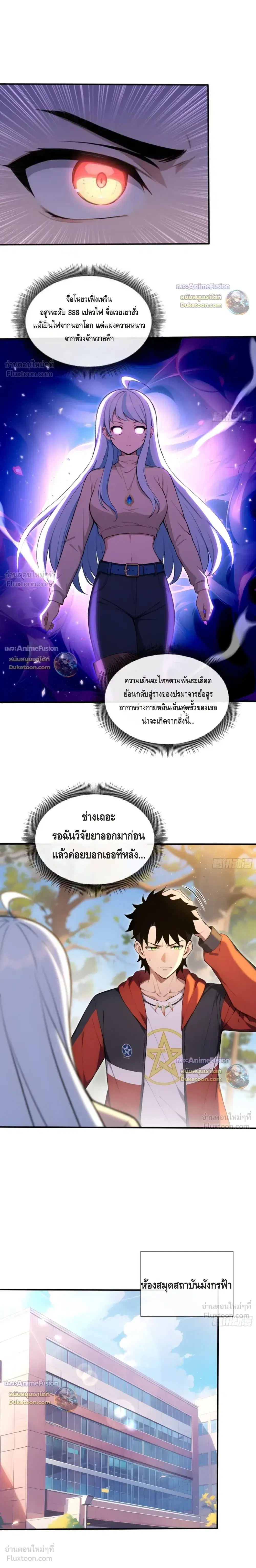 หน้า 5 จาก 9