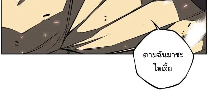 หน้า 99 จาก 101