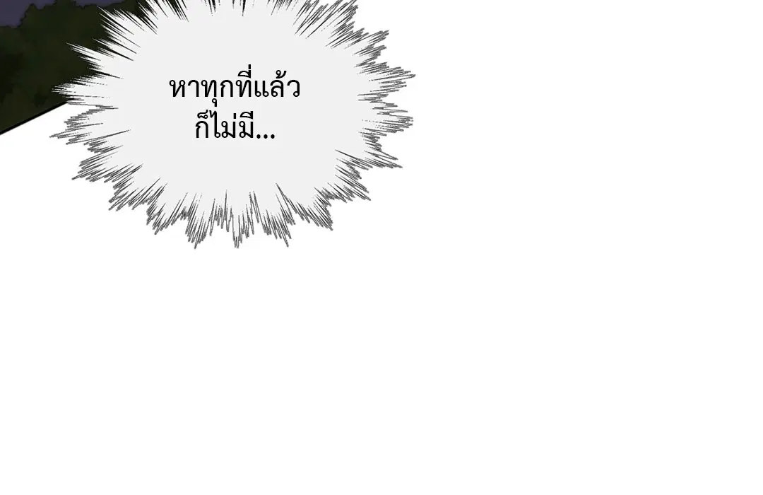 หน้า 16 จาก 82