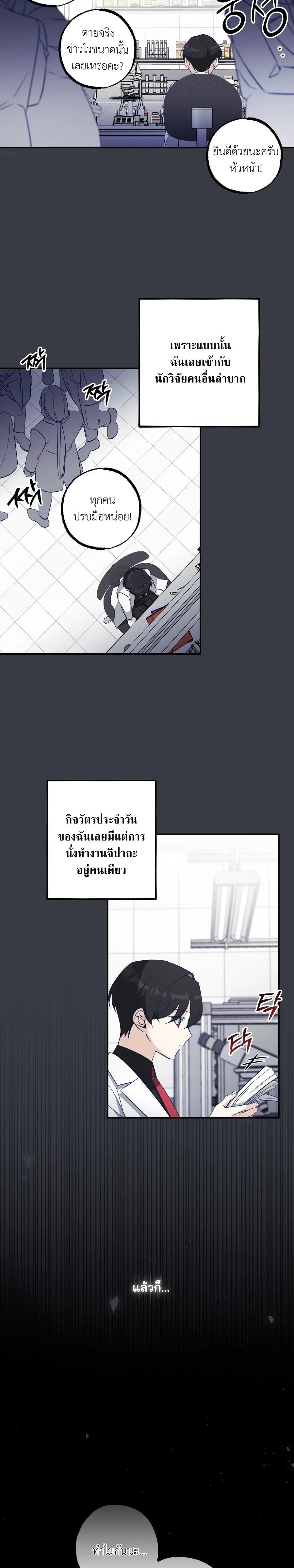 หน้า 13 จาก 16