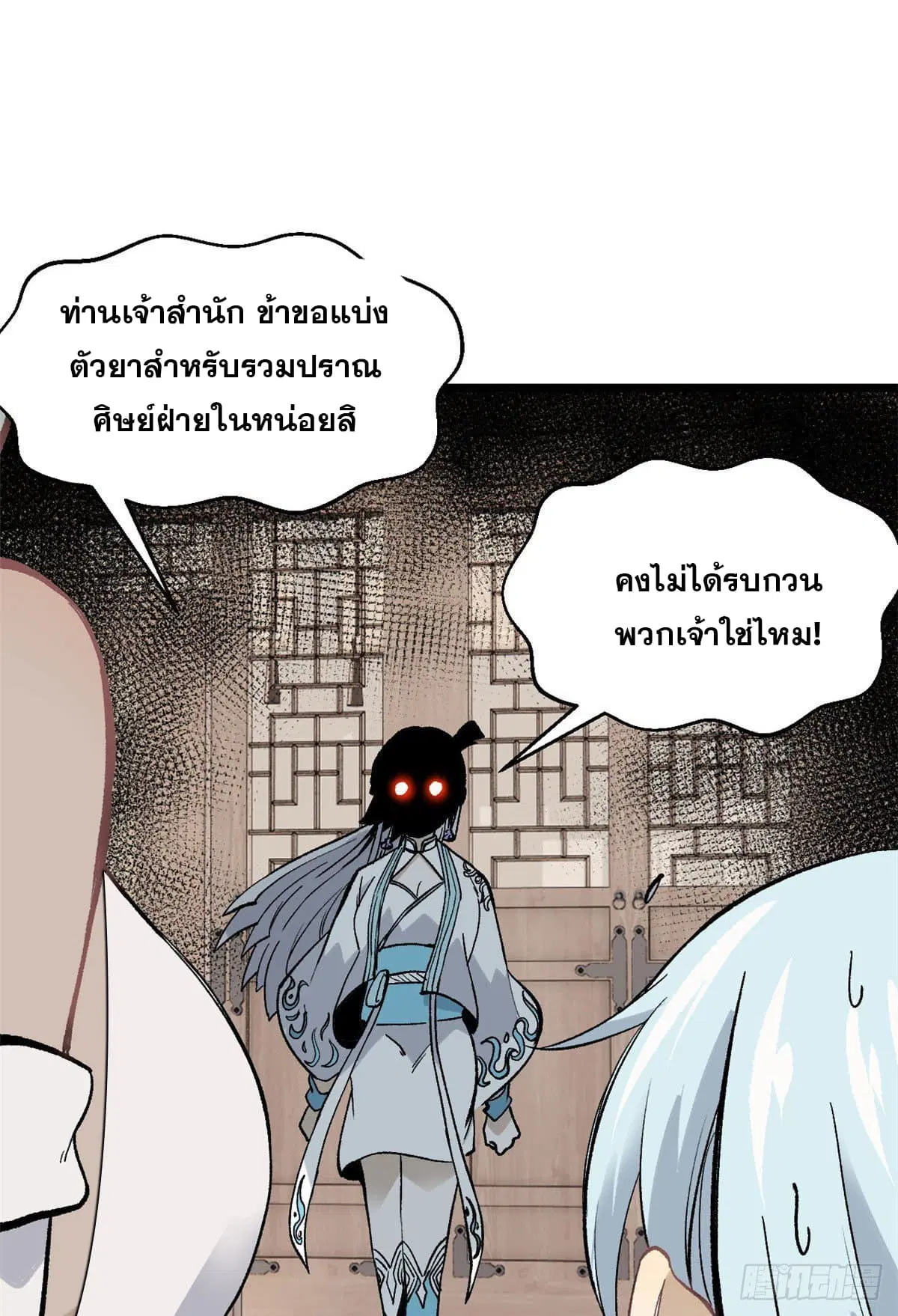 หน้า 36 จาก 52