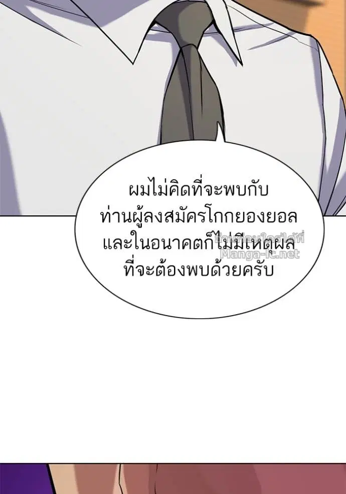 หน้า 6 จาก 135