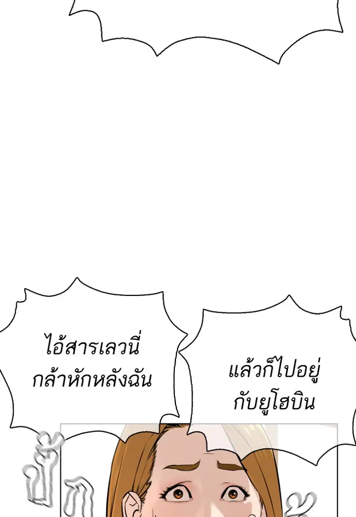 หน้า 39 จาก 158