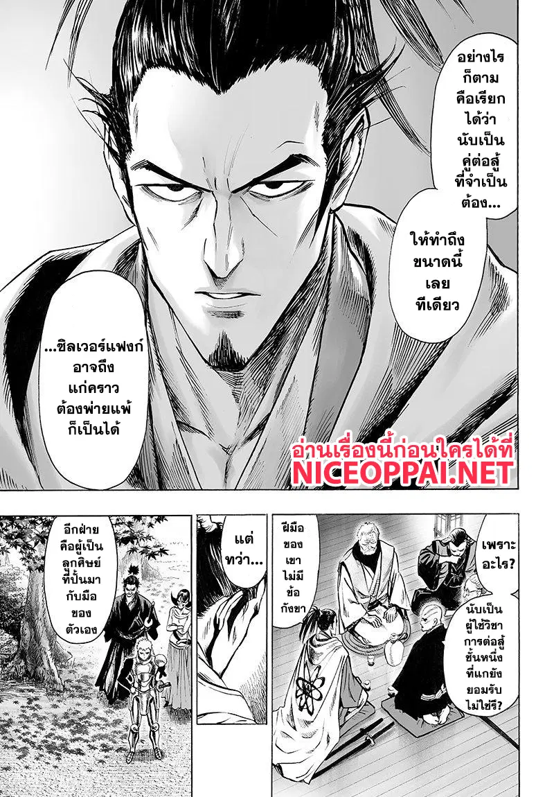 หน้า 9 จาก 42