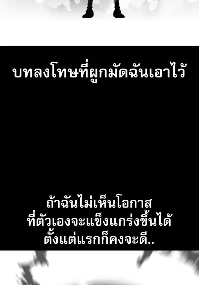 หน้า 64 จาก 197