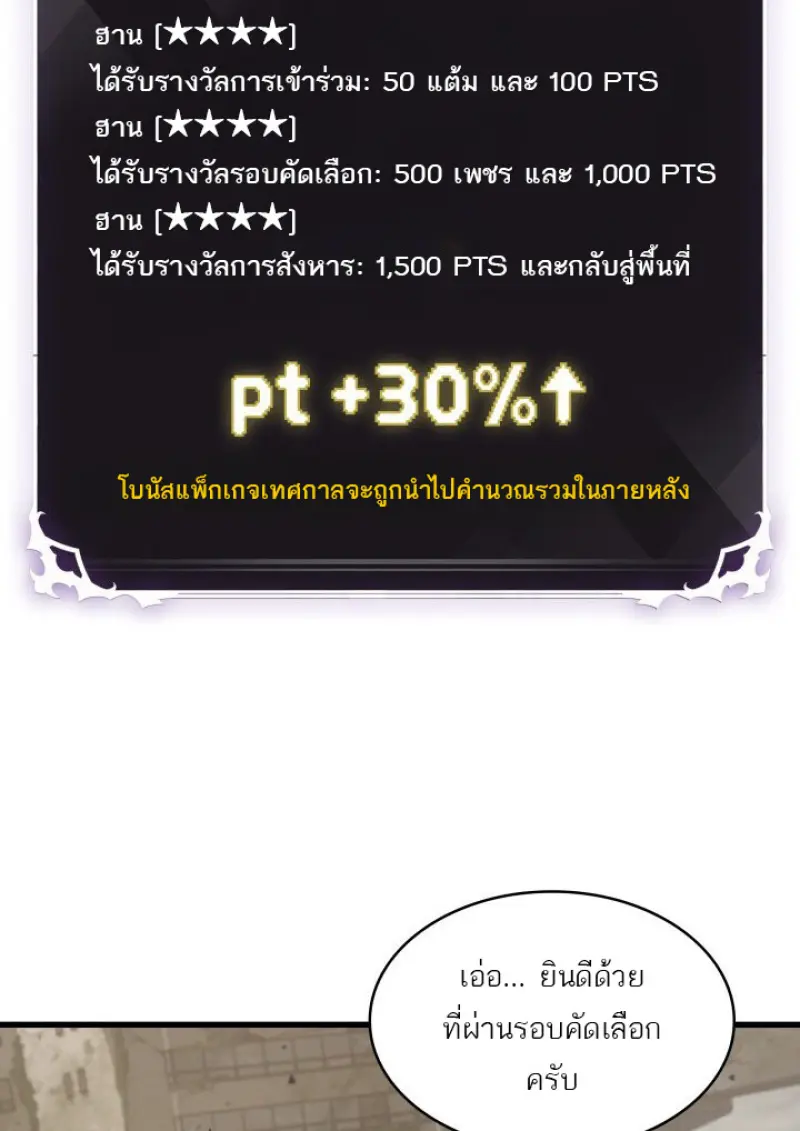 หน้า 66 จาก 126