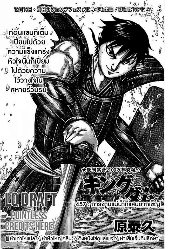 หน้า 1 จาก 17