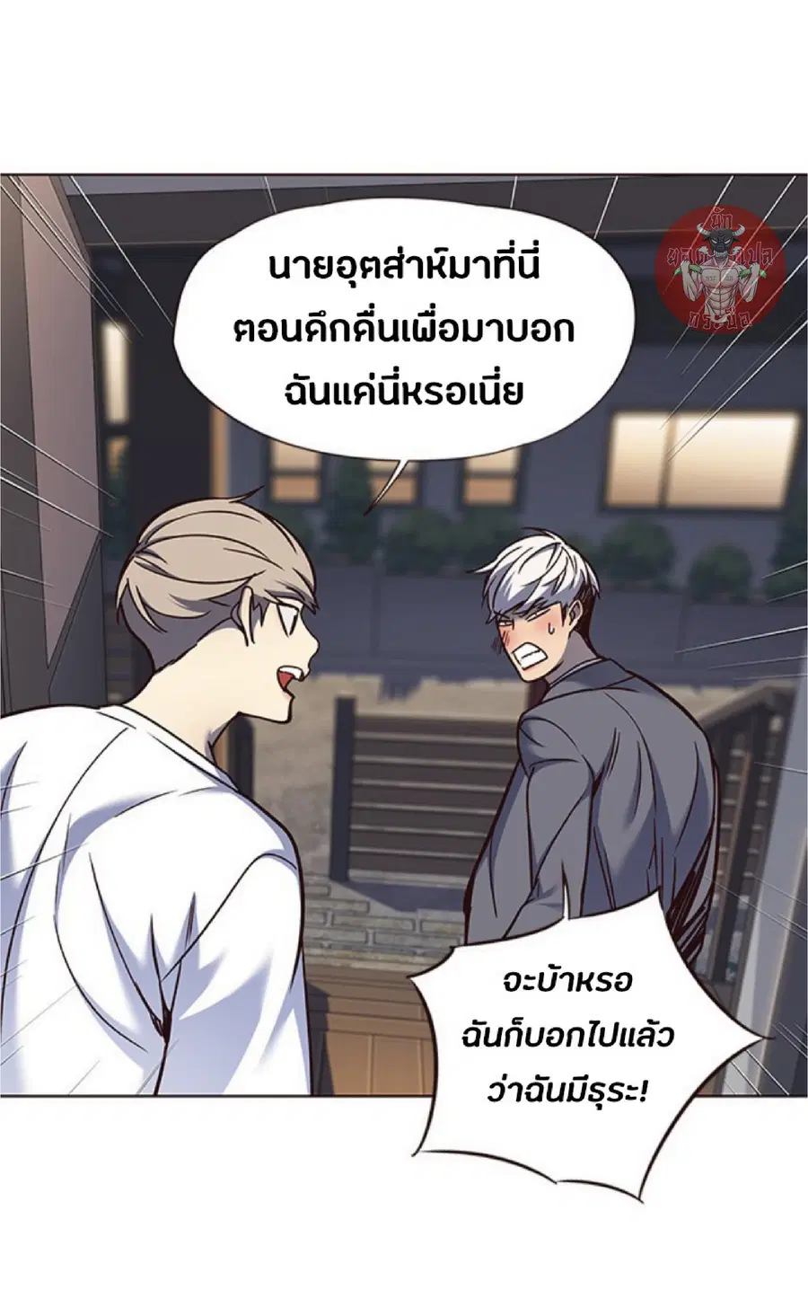 หน้า 77 จาก 88