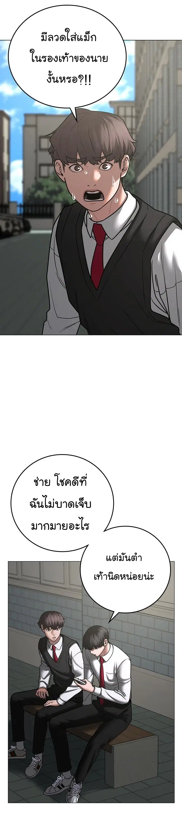 หน้า 30 จาก 61