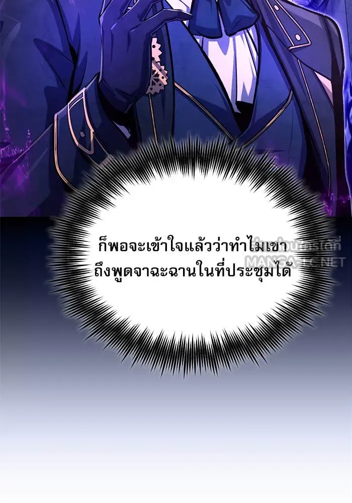 หน้า 48 จาก 147