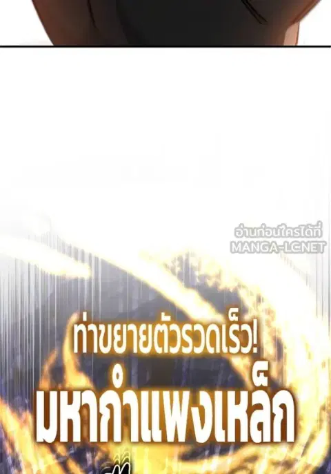 หน้า 102 จาก 135
