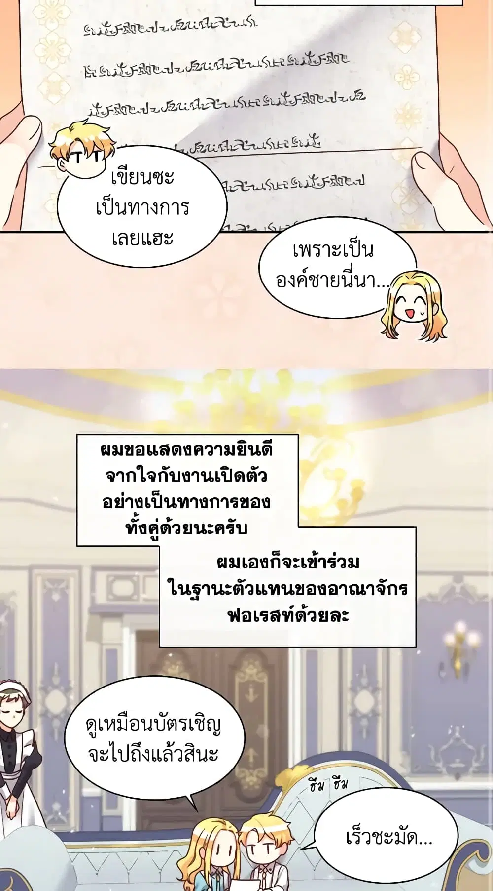 หน้า 25 จาก 43