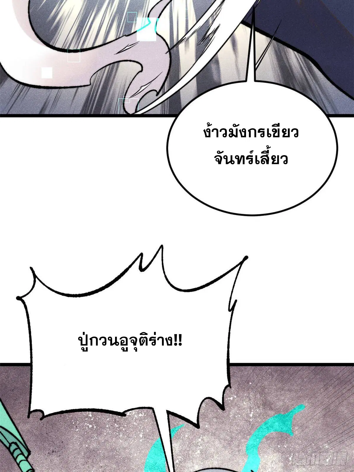 หน้า 4 จาก 85
