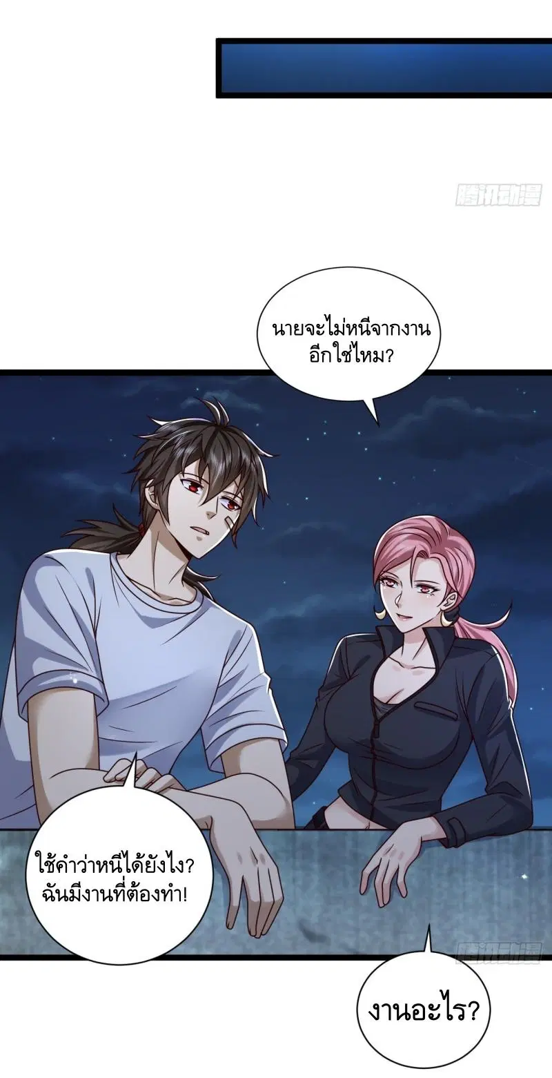 หน้า 18 จาก 43