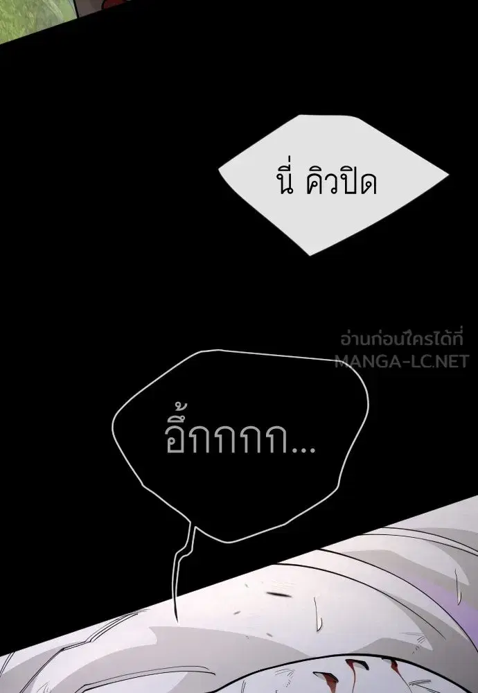 หน้า 39 จาก 193