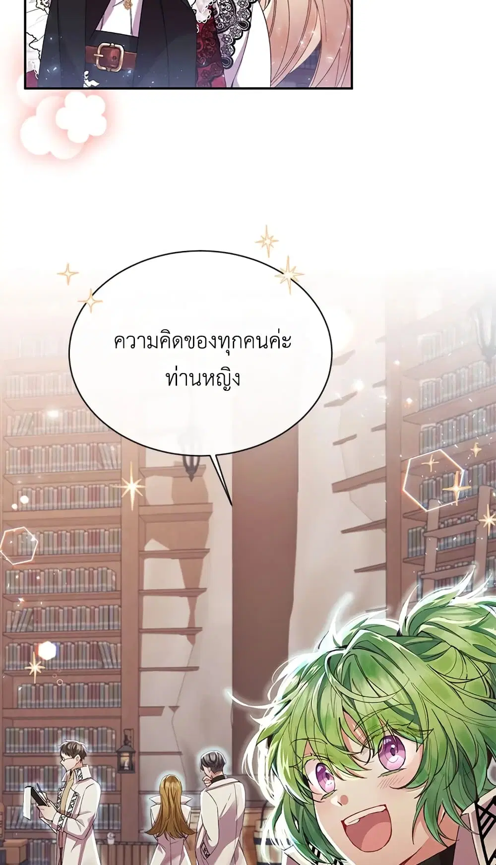 หน้า 10 จาก 53