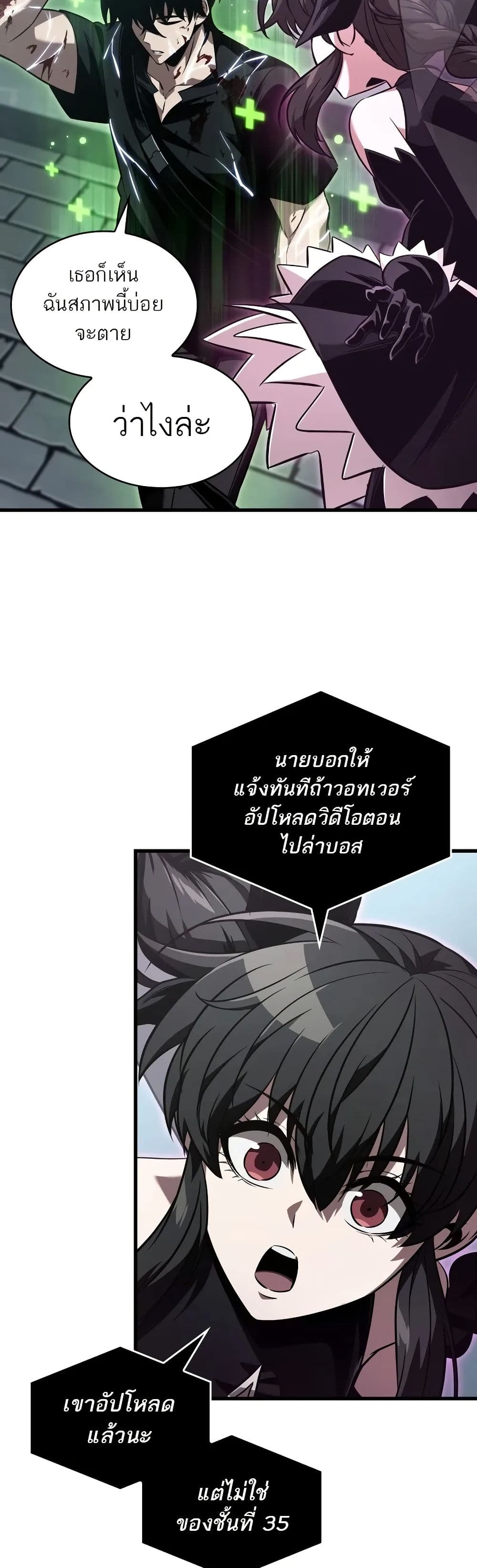 หน้า 4 จาก 50