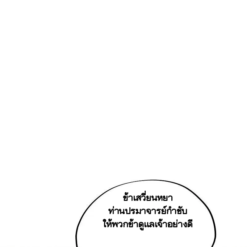 หน้า 45 จาก 66