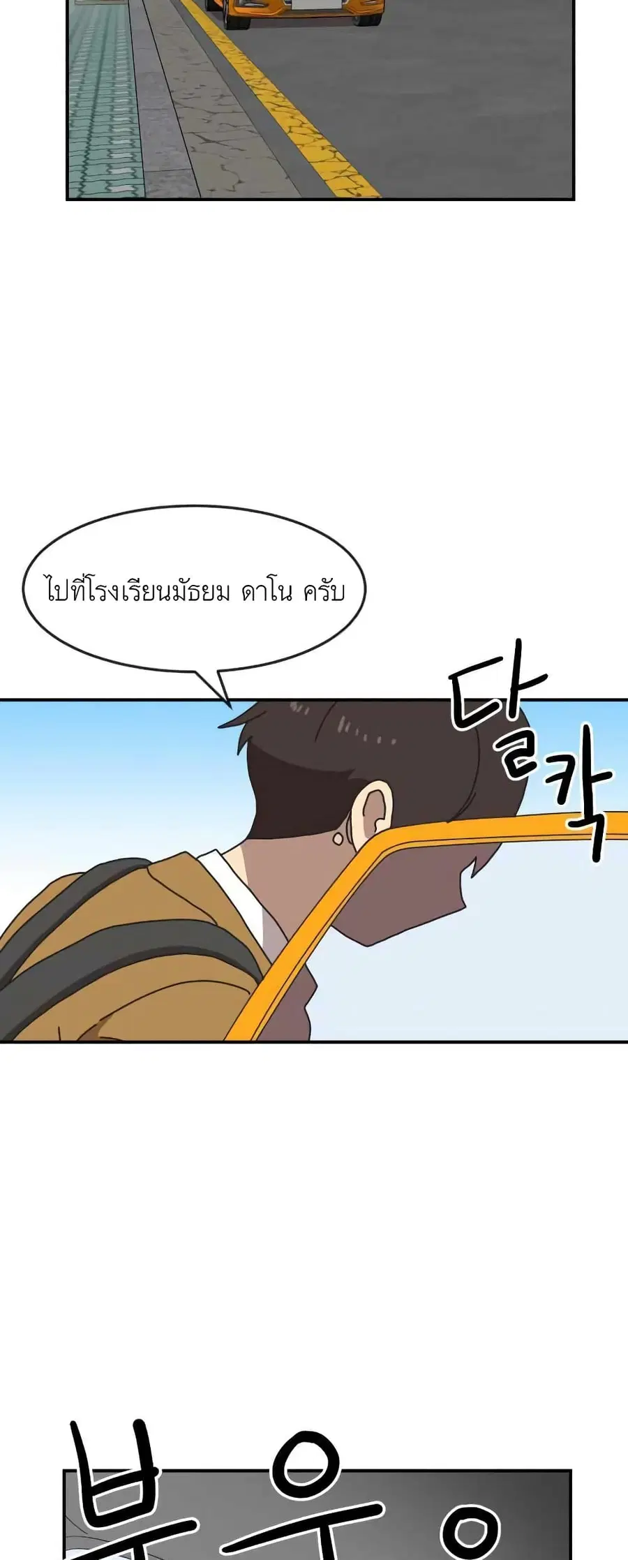หน้า 19 จาก 101