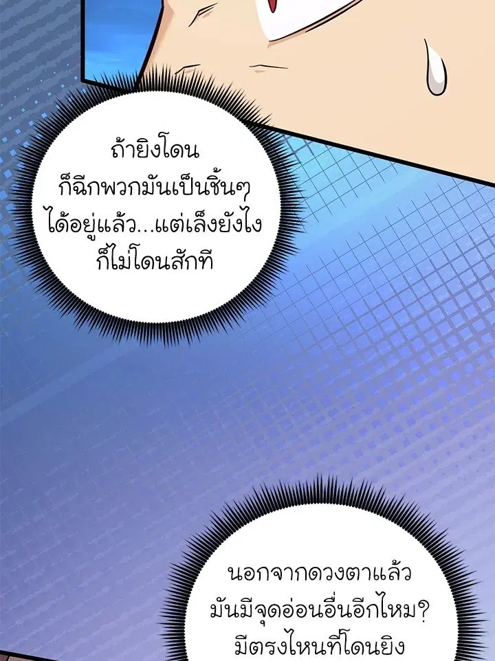 หน้า 67 จาก 114