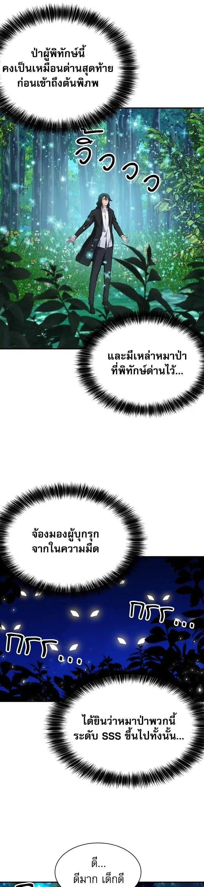 หน้า 37 จาก 49