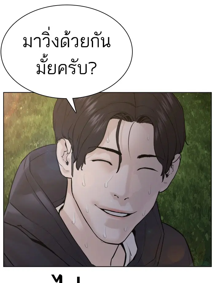 หน้า 152 จาก 171
