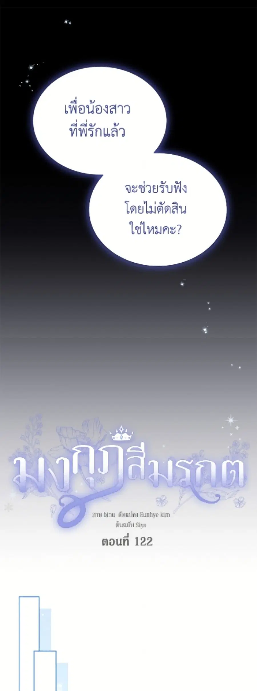 หน้า 12 จาก 52