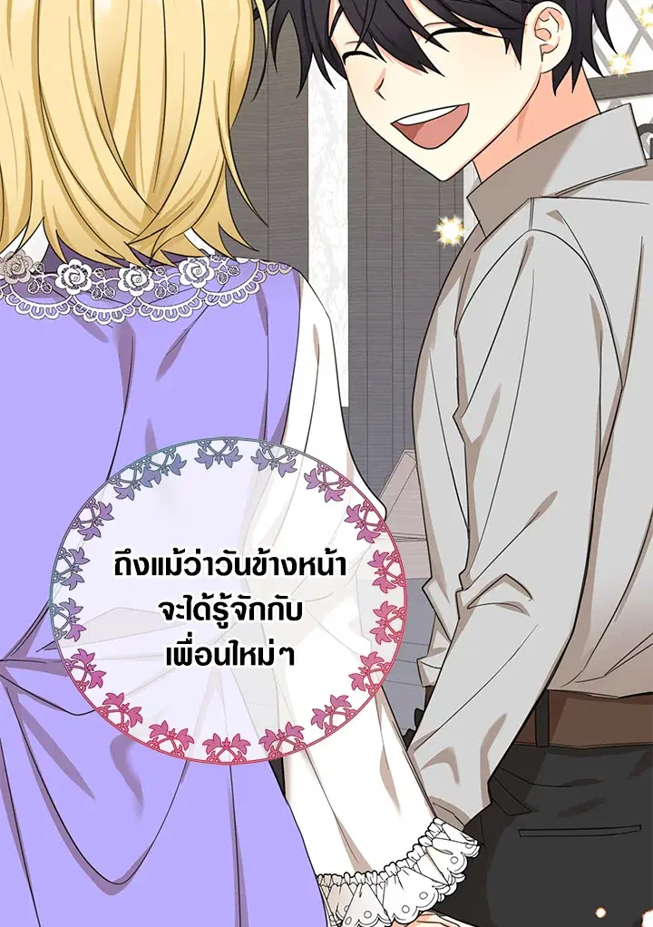 หน้า 91 จาก 103