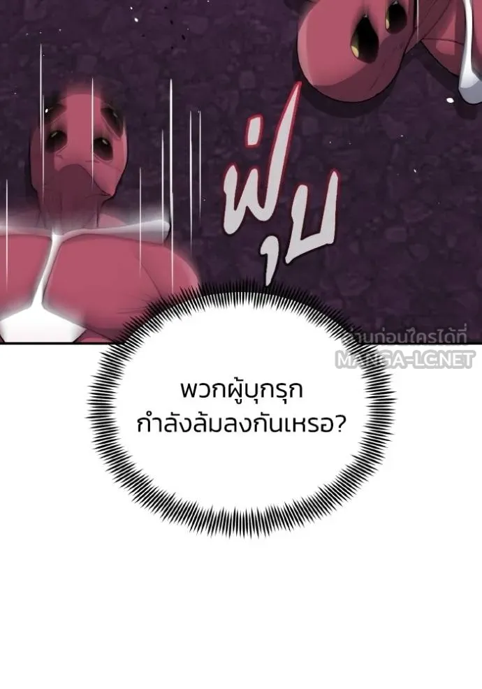 หน้า 78 จาก 100