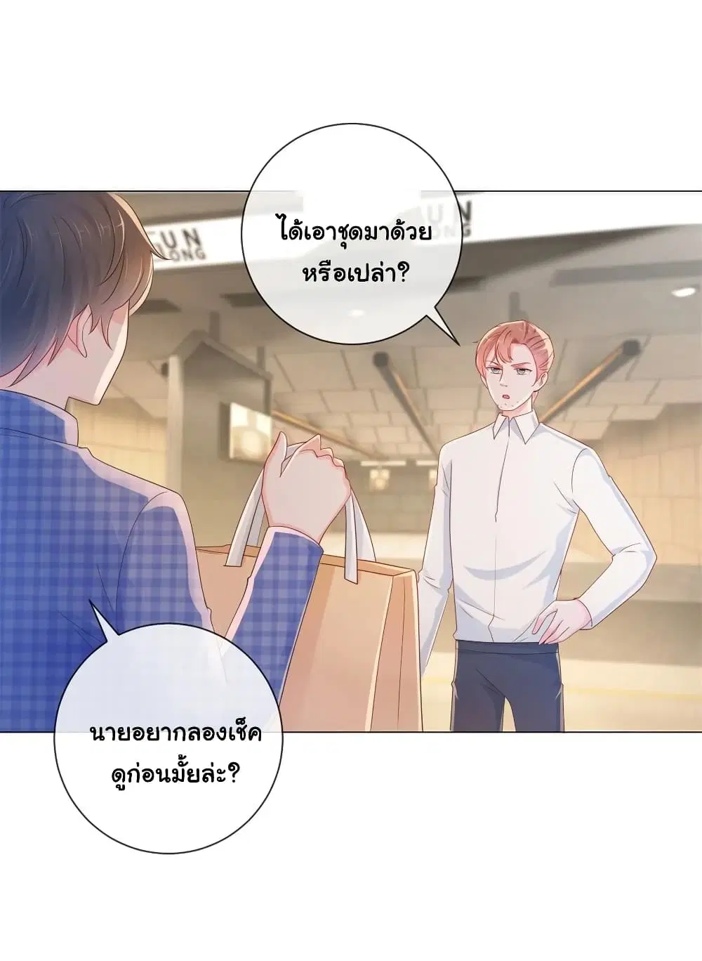 หน้า 16 จาก 32