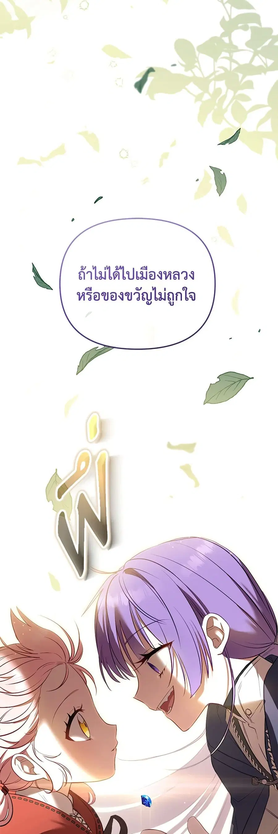 หน้า 22 จาก 48