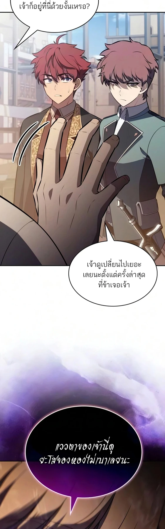 หน้า 23 จาก 61
