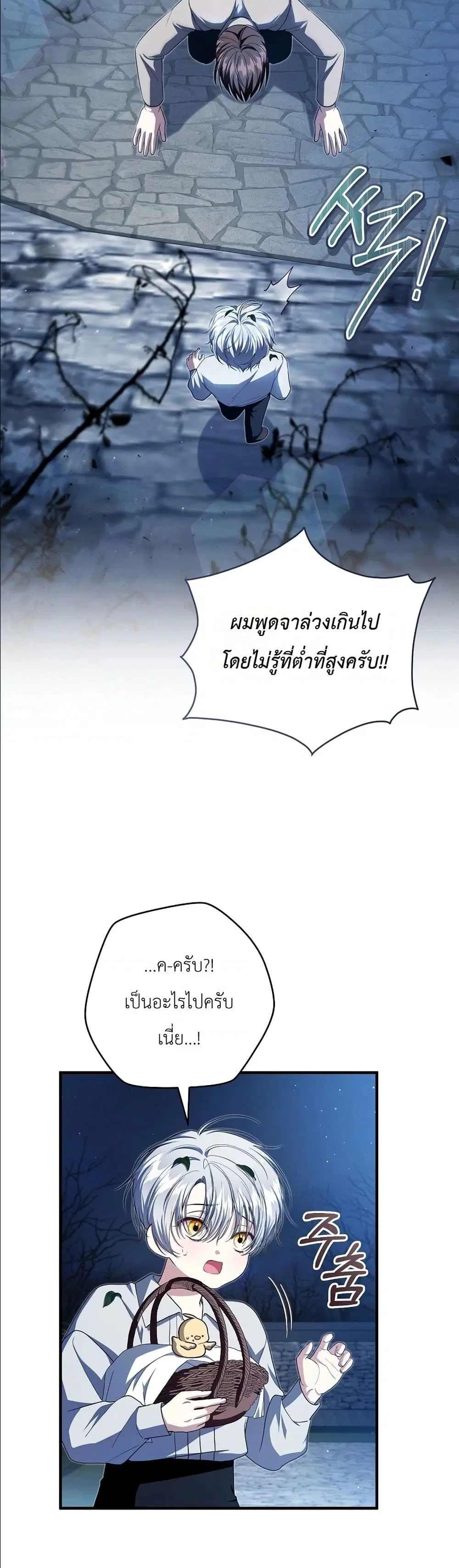 หน้า 49 จาก 52