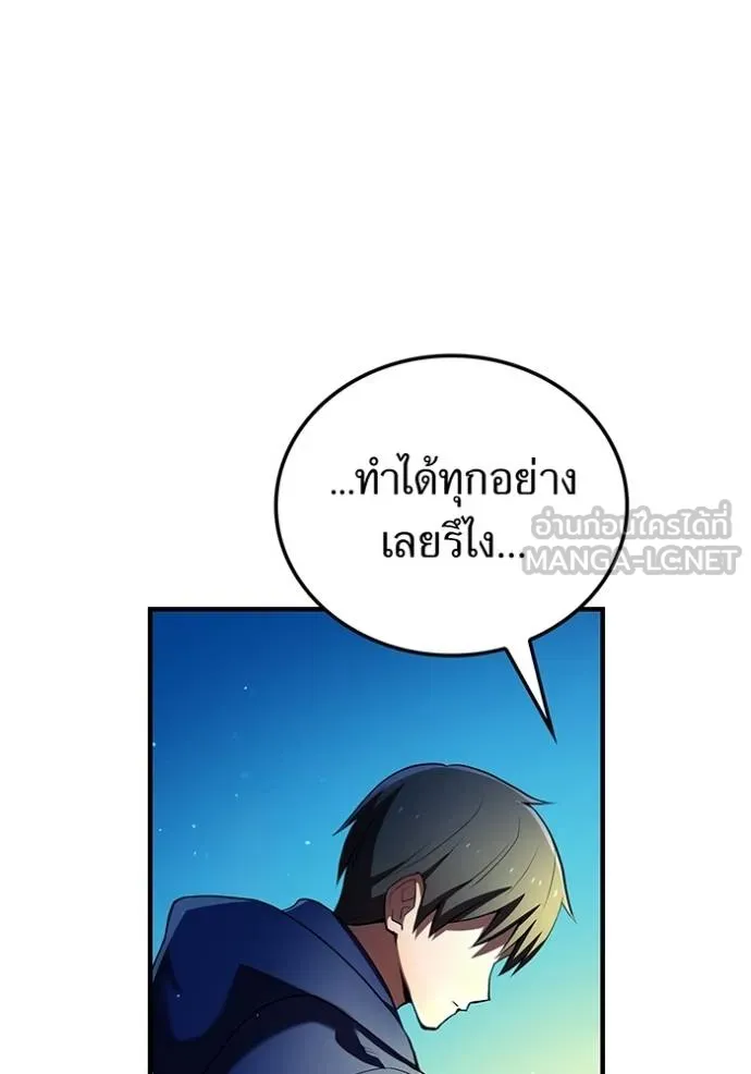 หน้า 59 จาก 157