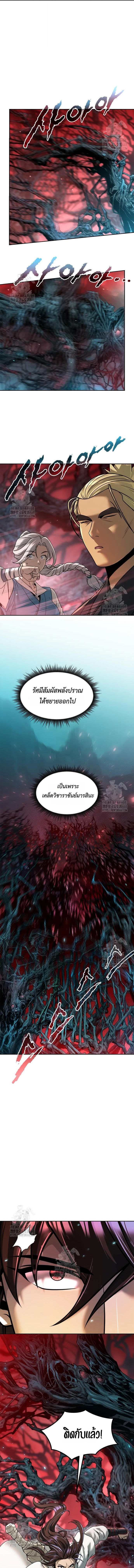 หน้า 3 จาก 19