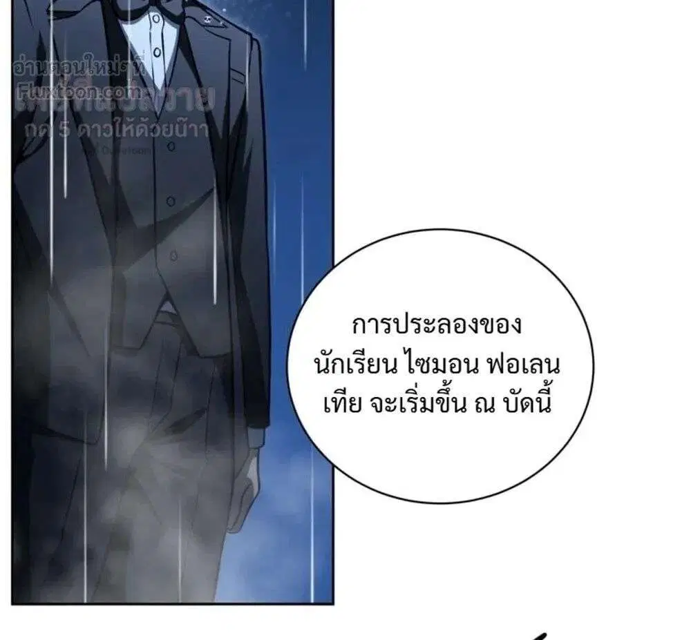 หน้า 3 จาก 46