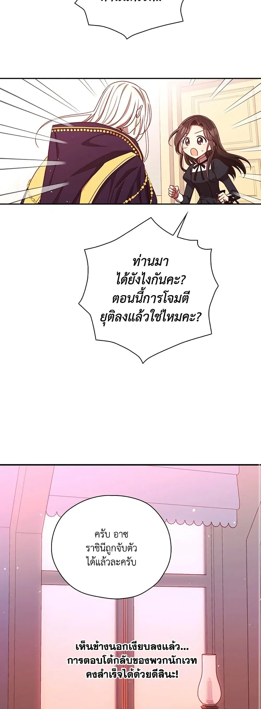หน้า 32 จาก 39