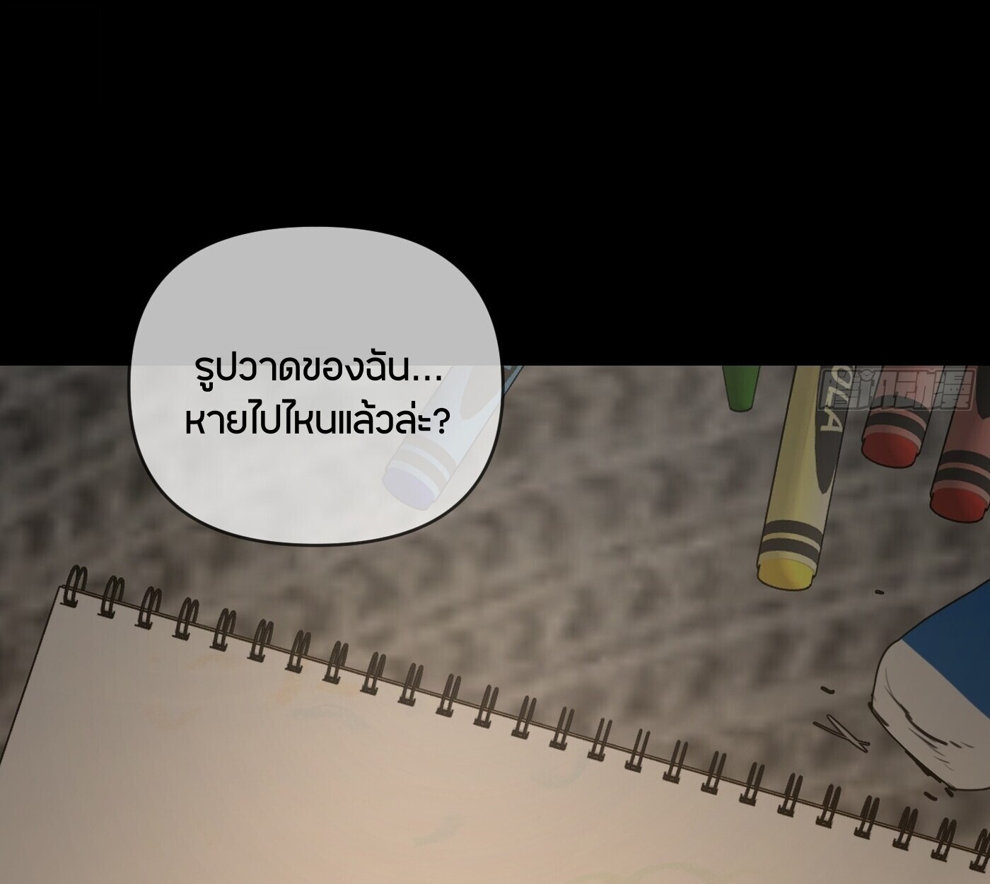 หน้า 127 จาก 242