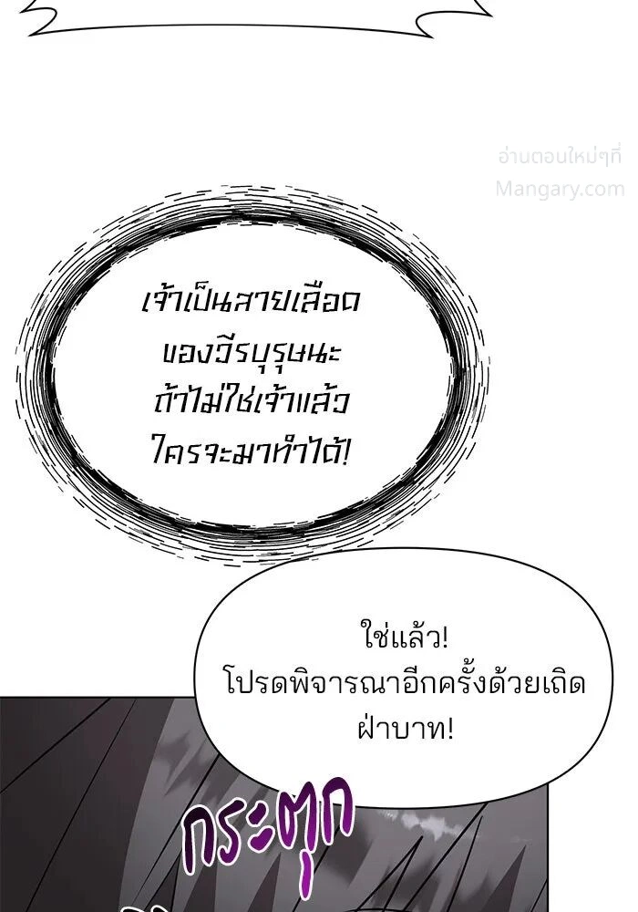 หน้า 113 จาก 140