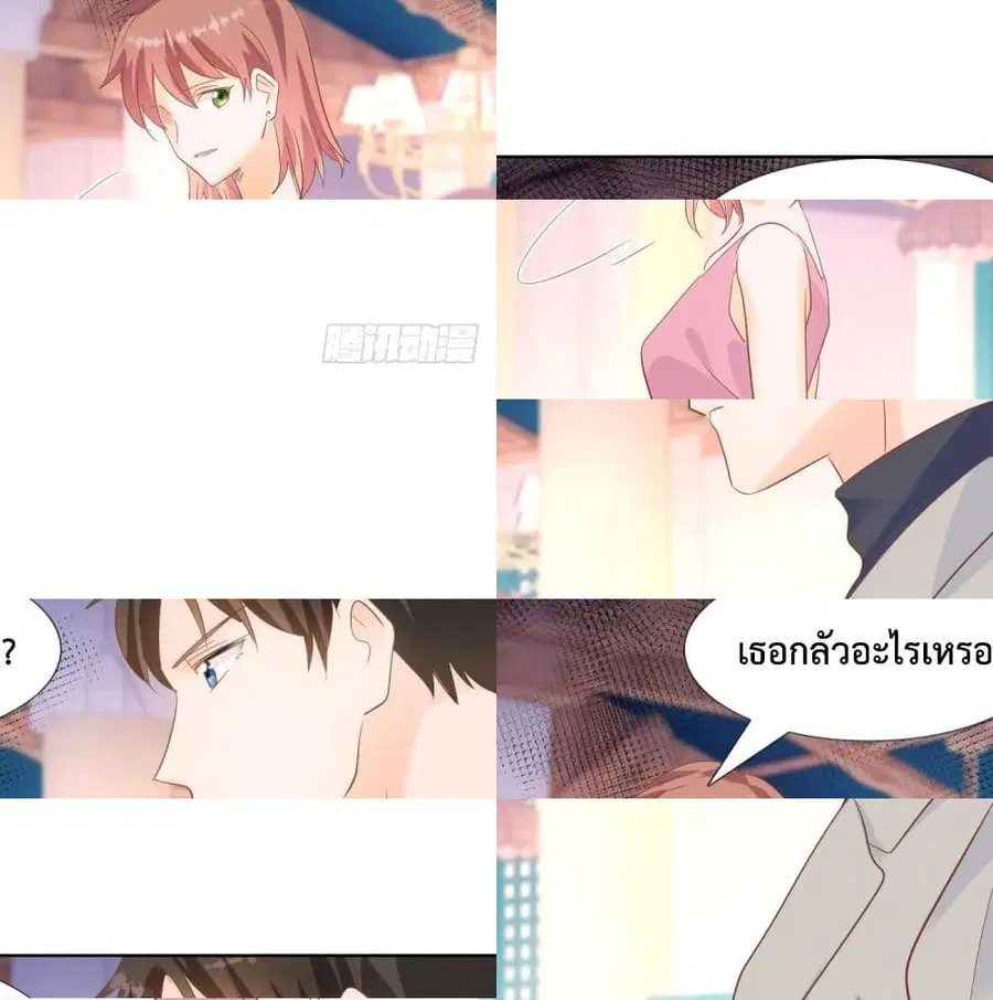 หน้า 6 จาก 14