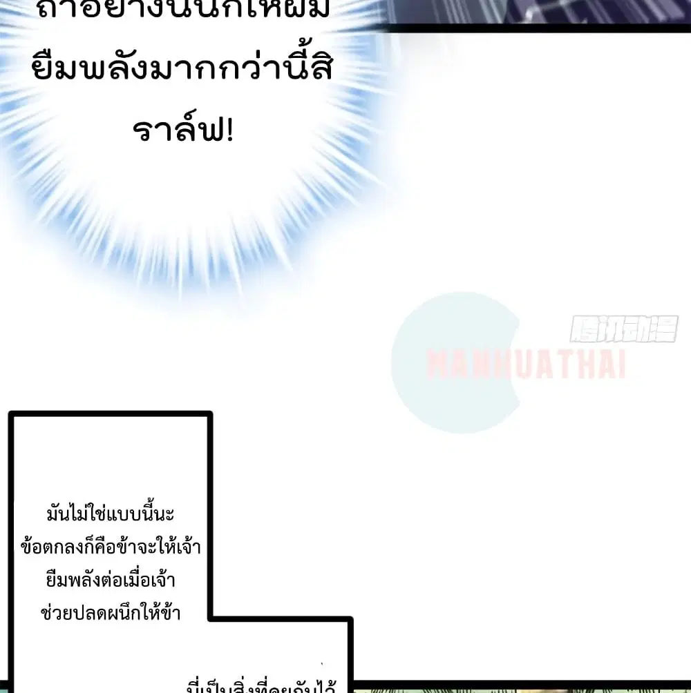 หน้า 13 จาก 66