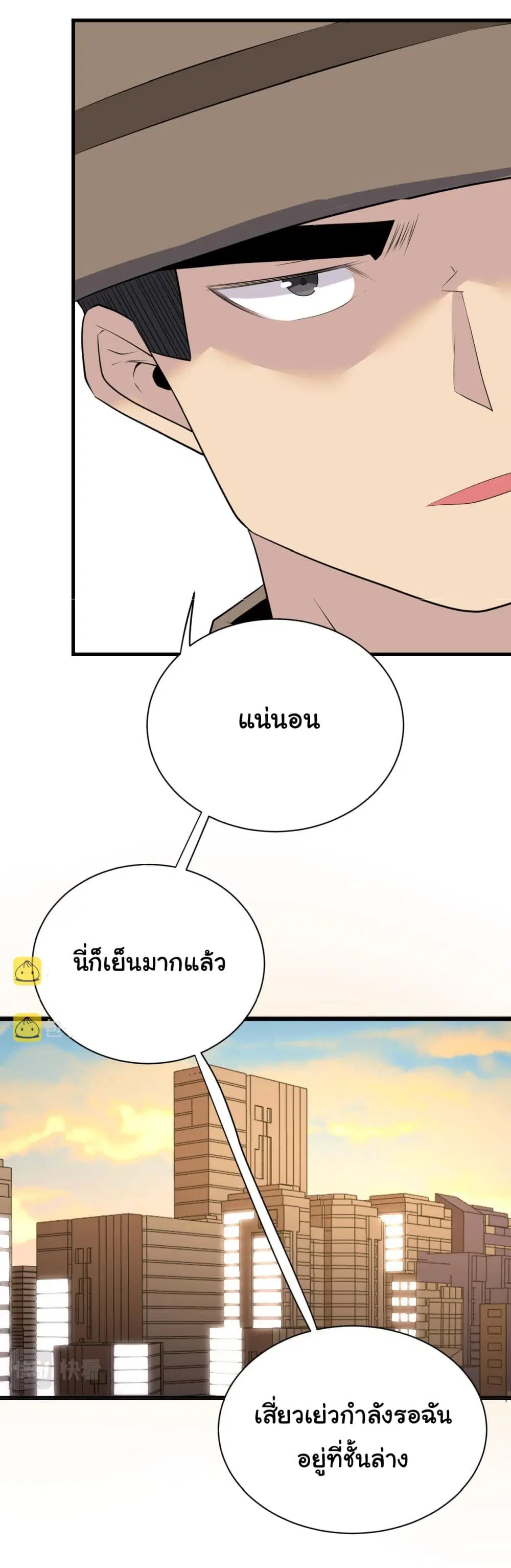 หน้า 19 จาก 45