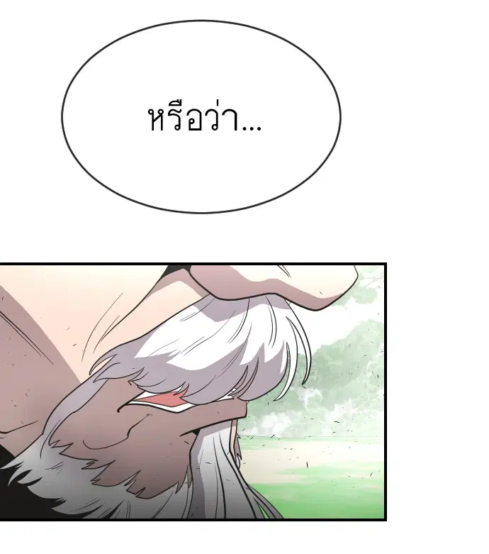 หน้า 67 จาก 123