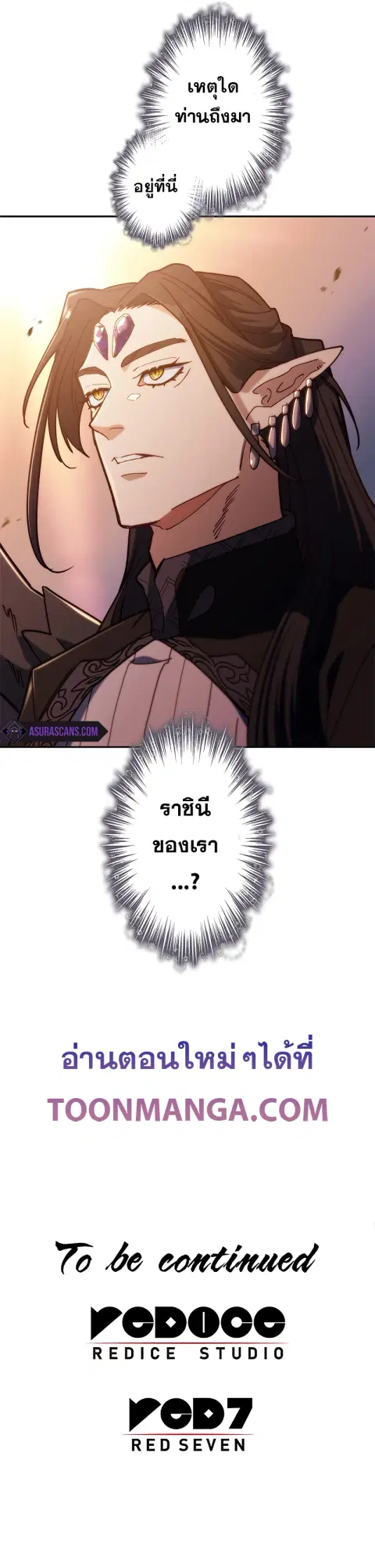 หน้า 13 จาก 14