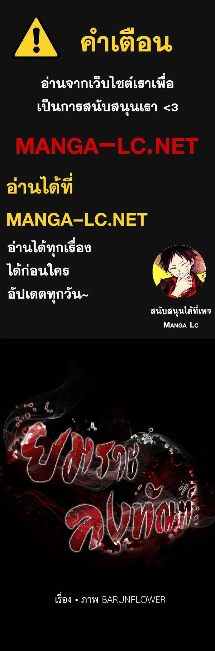 หน้า 1 จาก 165